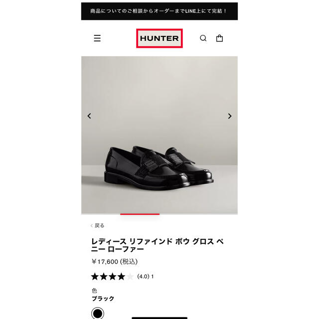 HUNTER - HUNTER◇リファインド ボウ グロス ペニーローファー◇5の通販 by まいま's shop|ハンターならラクマ HUNTER - HUNTER◇リファインド ボウ グロス ペニーローファー◇5の通販 by まいま's shop|ハンターならラクマ