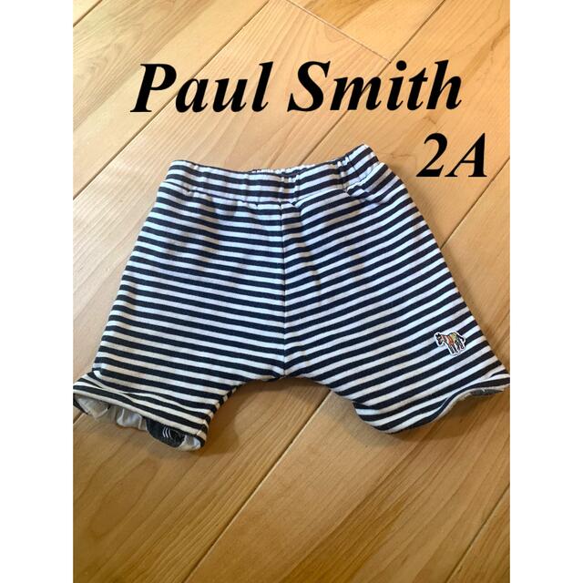 Paul Smith(ポールスミス)のお値下げ☺︎ポールスミス☺︎ハーフパンツ　2A キッズ/ベビー/マタニティのキッズ服男の子用(90cm~)(パンツ/スパッツ)の商品写真