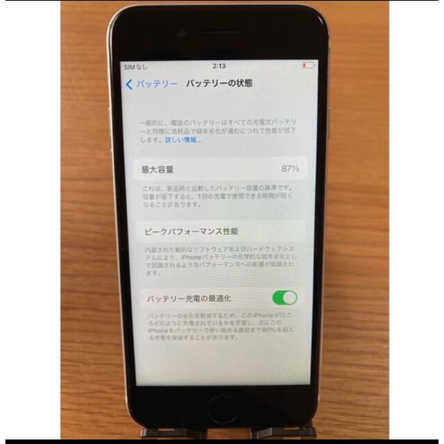 美品！iphone  SE2 simフリー 本体 64gb 4