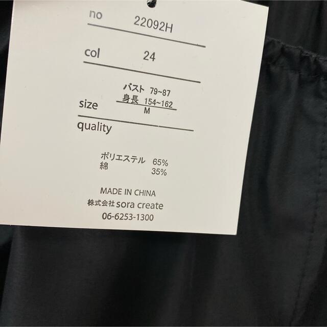 新品✴︎ギャザーボリュームバルーンブラウス 黒 バルーン袖 レディースのトップス(シャツ/ブラウス(半袖/袖なし))の商品写真