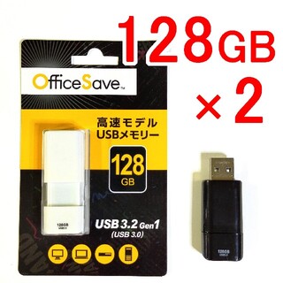 アイオーデータ(IODATA)の【128GB ×2個】USBメモリー128GB USB3.2IODATA(PC周辺機器)