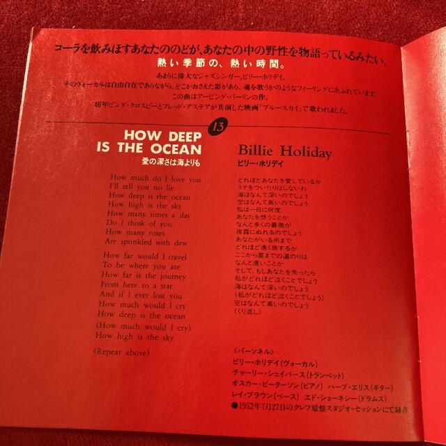 ジャズ　CD  ９枚➕１枚セット　小冊子付き エンタメ/ホビーのCD(ジャズ)の商品写真