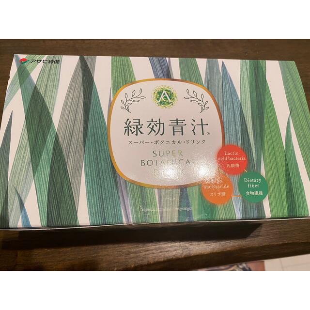 アサヒ緑健の緑効青汁 1箱（90袋）ポイントシール３枚