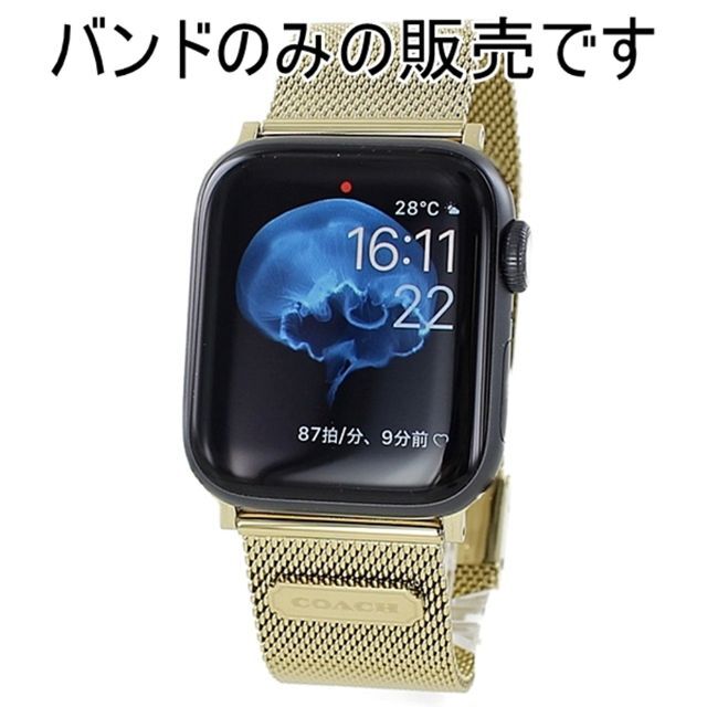 アップルウォッチ 42mm 44mm 対応 バンド ベルト 交換バンド オシャレ14700064