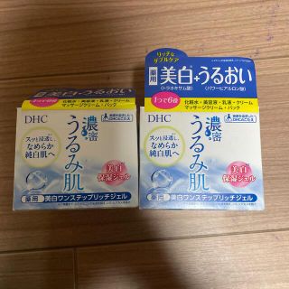 ディーエイチシー(DHC)のDHC 濃密うるみ肌 薬用美白ワンステップリッチジェル(120g)(オールインワン化粧品)