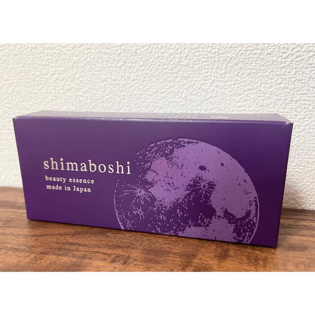 輸入 shimaboshi シマボシ Wエッセンス 25g 美容液 ファンデーション