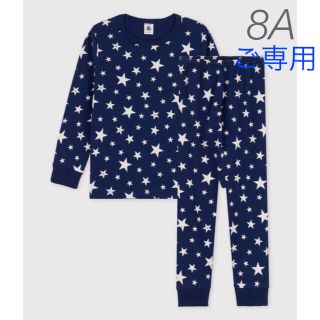 プチバトー(PETIT BATEAU)の⭐︎ご専用⭐︎ 新品未使用  プチバトー  長袖  パジャマ  8ans(パジャマ)