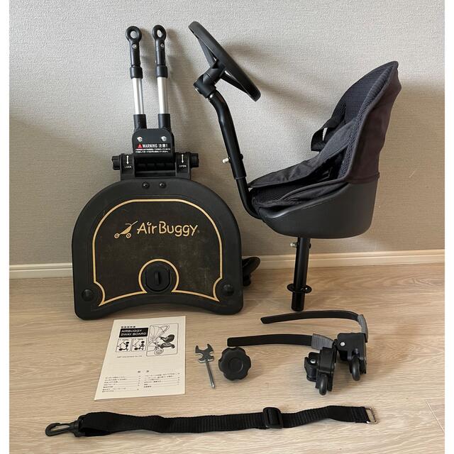 AIRBUGGY(エアバギー)のエアバギー　ツーウェイボード キッズ/ベビー/マタニティの外出/移動用品(ベビーカー用アクセサリー)の商品写真