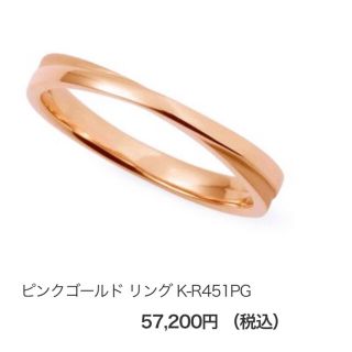 ザキッス(THE KISS)のK10リング(リング(指輪))