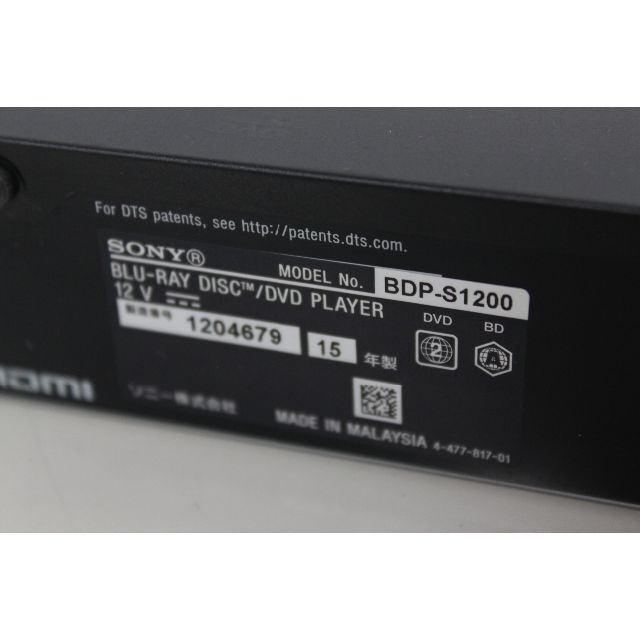 SONY(ソニー)のSONY/BD・DVDプレーヤー〈BDP-S1200〉 ④ スマホ/家電/カメラのテレビ/映像機器(ブルーレイプレイヤー)の商品写真