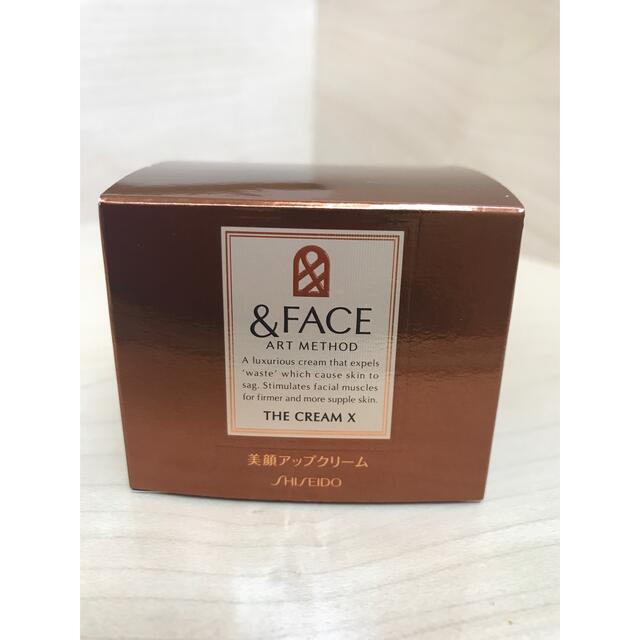 大特価放出!スキンケア/基礎化粧品i☆未使用☆ 資生堂 &FACE アートメソッド ザ クリーム X 50g