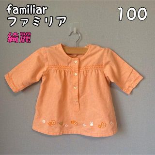 ファミリア(familiar)のファミリア　トップス　リアちゃん　100(Tシャツ/カットソー)