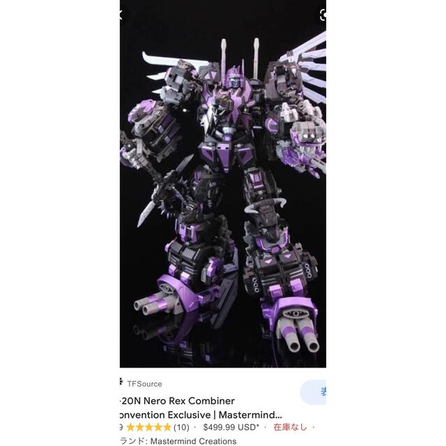 トランスフォーマー neoarttoys プレダキング ダーク サードパーティ