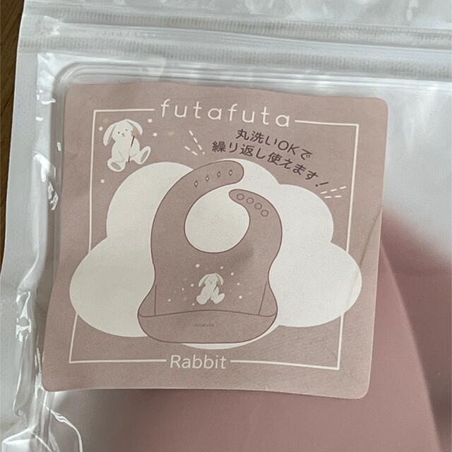 futafuta(フタフタ)のフタうさ🐰お食事エプロン キッズ/ベビー/マタニティの授乳/お食事用品(お食事エプロン)の商品写真