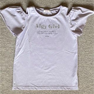 アルジー(ALGY)の☆ALGY☆オフショルカットソー☆140☆(Tシャツ/カットソー)