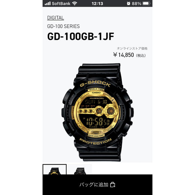 【動作品】G-SHOCK ジーショック 腕時計　GD-100GB　デジタル 時計