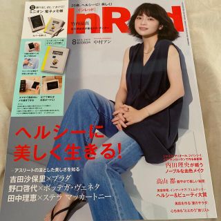 In Red (インレッド) 2022年 08月号 付録なし (その他)