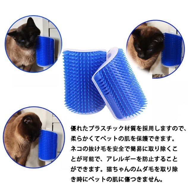 猫コーナーマッサージ ペット 毛抜け 毛取り 防水手袋 入浴用;Meika50; その他のペット用品(猫)の商品写真