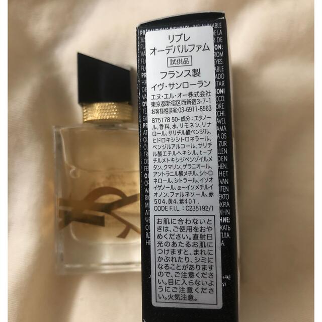 Yves Saint Laurent Beaute(イヴサンローランボーテ)のYSL リブレ　オーデパルファム　7.5ml コスメ/美容の香水(香水(女性用))の商品写真