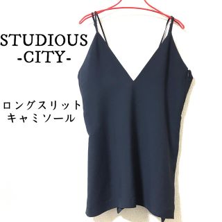 ステュディオス(STUDIOUS)のステュディオスシティー 美品 ロングスリットキャミワンピース レイヤード(キャミソール)