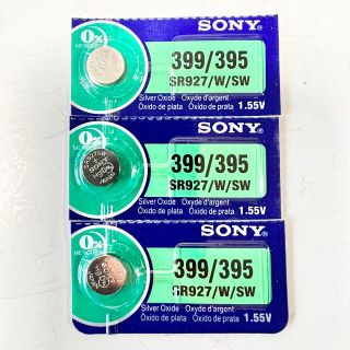 ソニー(SONY)の未開封品！ SONY sony ソニー そにー 399 395 SR927 SW(その他)