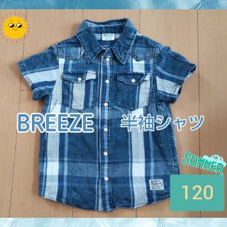 ブリーズ(BREEZE)のブリーズ 120 BREEZE　美品 デニムシャツ 半袖シャツ デニム&ダンガリ(Tシャツ/カットソー)