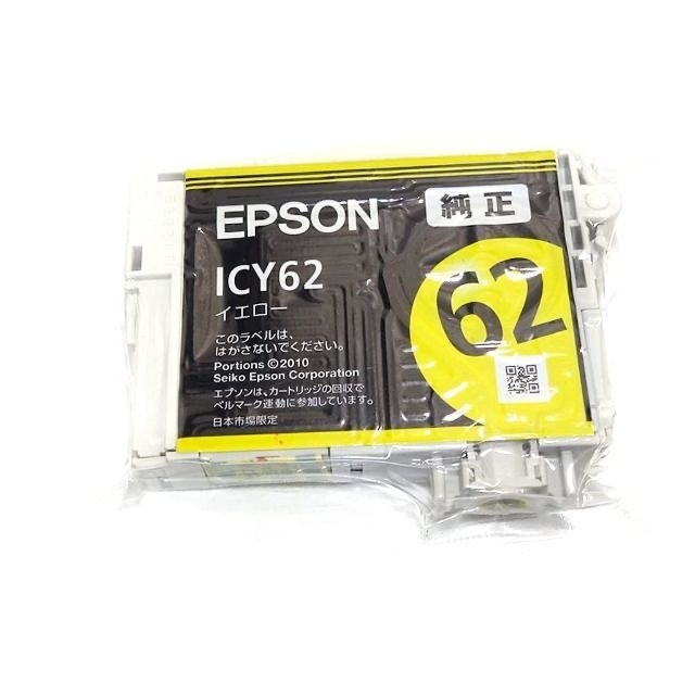 EPSON(エプソン)のエプソン 純正 インクカートリッジ クリップ ICY62 イエロー スマホ/家電/カメラのPC/タブレット(PC周辺機器)の商品写真