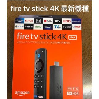 未開封 fire tv stick 4K MAX   Stick Fire TV(その他)