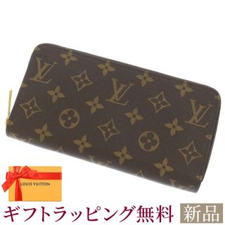 未使用品！LV【ルイ ヴィトン】M41895 モノグラム ジッピ―ウォレット