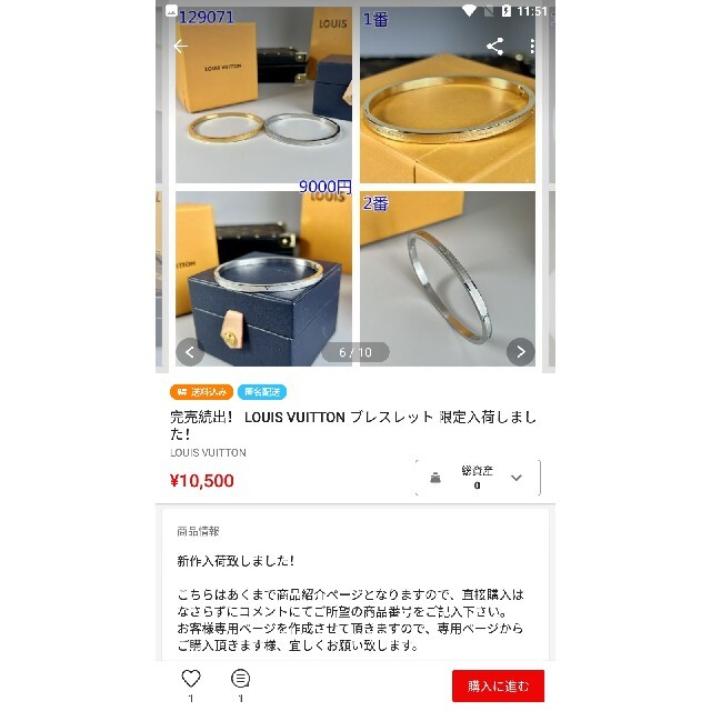 しょうちさ 様 専用 www.gastech.com.tr