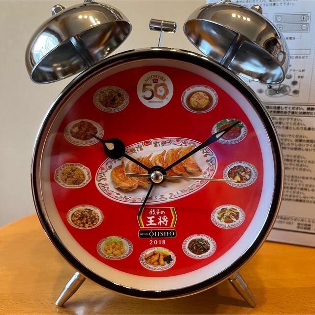 人気No.1 新品!餃子の王将 時計