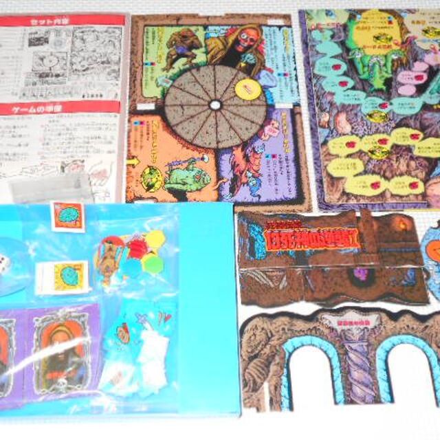 パーティジョイ50 死神伝説 13死神の逆襲ゲーム 欠品無し 管理 パーティジョイ50 死神伝説 13死神の逆襲ゲーム 欠品無し 管理