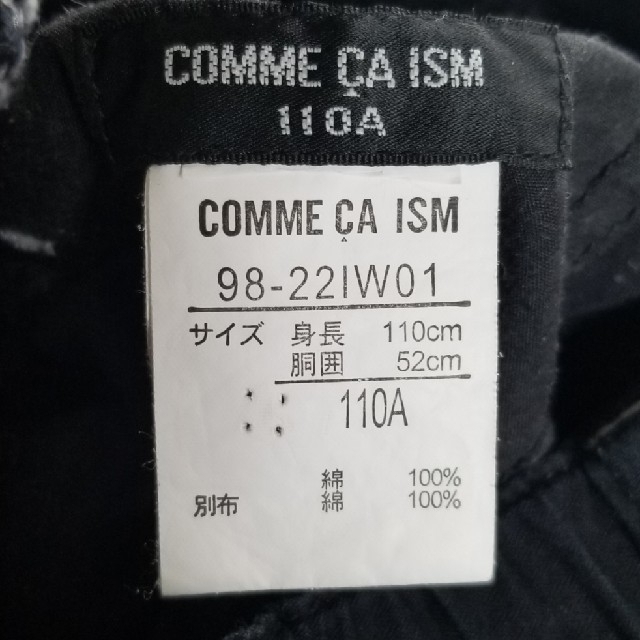 COMME CA ISM(コムサイズム)のポロシャツ　ハーフパンツセット　110センチ　コムサイズム キッズ/ベビー/マタニティのキッズ服男の子用(90cm~)(その他)の商品写真