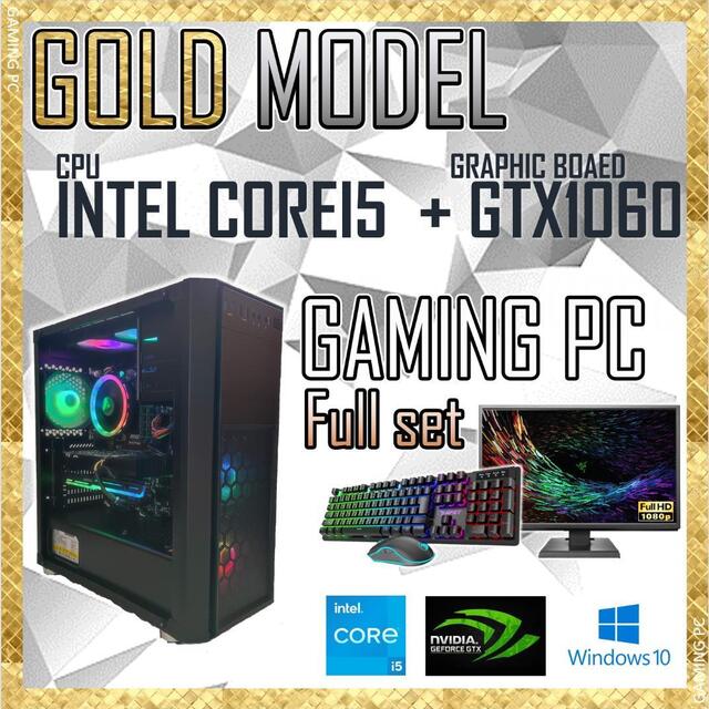 【高性能ゲーミングPC】Core i5 GTX1060 16GB NVMe✨