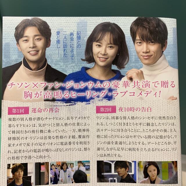 韓国ドラマ キルミーヒールミー dvd 全巻セット 韓流ドラマの通販 by 一人ぼっちの廃旅館|ラクマ 韓国ドラマ キルミーヒールミー dvd 全巻セット 韓流ドラマの通販 by 一人ぼっちの廃旅館|ラクマ