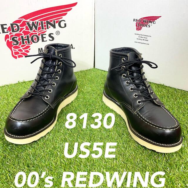 59800円状態【安心品質0855】廃盤レッドウイン5E8130REDWING送料無料