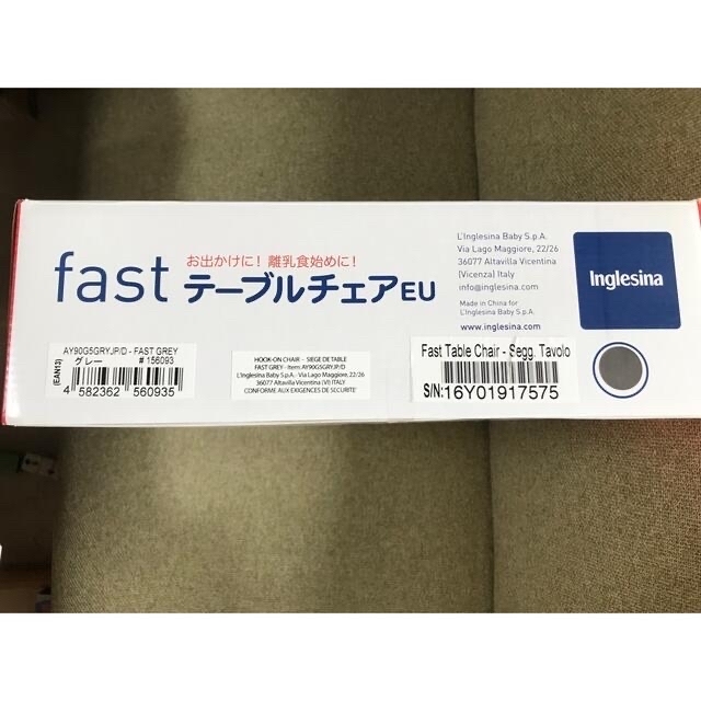 Inglesina(イングリッシーナ)の【ジャックさん専用】イングリッシーナ　fast テーブルチェアEU キッズ/ベビー/マタニティの授乳/お食事用品(その他)の商品写真