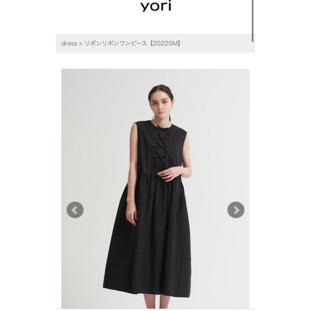 yori ヨリ　リボンワンピース　ブラック　36 新品 レディースのワンピース(ロングワンピース/マキシワンピース)の商品写真