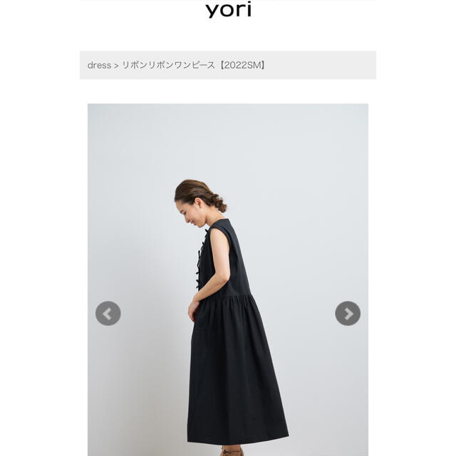 yori ヨリ　リボンワンピース　ブラック　36 新品 レディースのワンピース(ロングワンピース/マキシワンピース)の商品写真