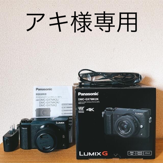 Panasonic LUMIX デジタル一眼カメラ/DMC-GX7MK2 新製品情報も満載