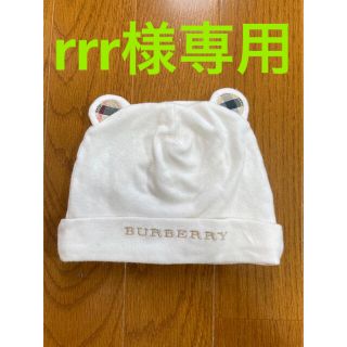 バーバリー(BURBERRY)のBurberry バーバリー  ベビー　帽子(帽子)