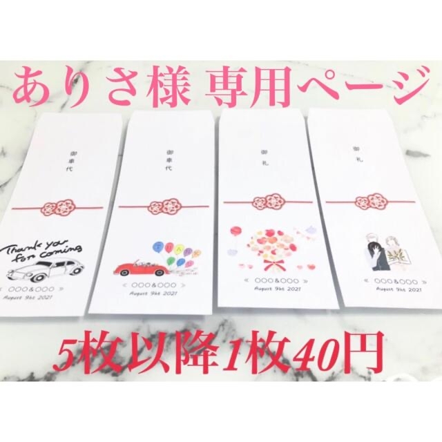 SALE/81%OFF】 まいちゃん 様 確認用 sushitai.com.mx