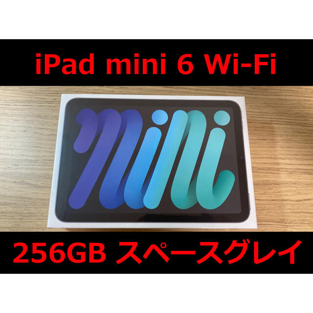 完売 - 第6世代 Wi-Fiモデル256GB スペースグレイの通販 15
