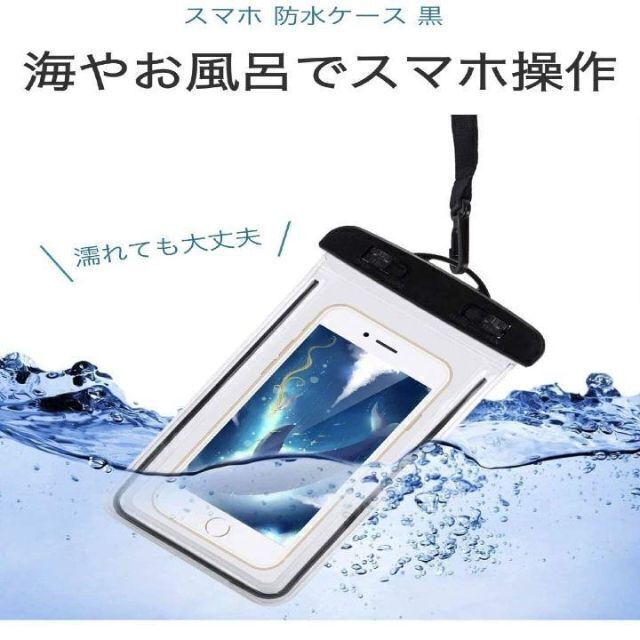 世界的に 防水ケース iPhone スマホ 海 プール 水中撮影 防水ポーチ ピンク スマホ 防水 ケース パープル IPX8 水中撮影 蛍光発色 海 プール