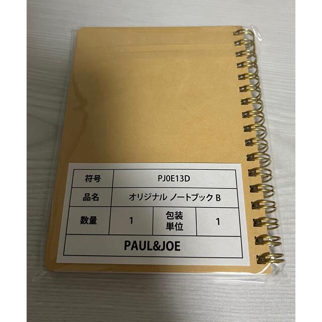 PAUL & JOE(ポールアンドジョー)のポールアンドジョー　ノート　非売品　ねこ コスメ/美容のコスメ/美容 その他(その他)の商品写真