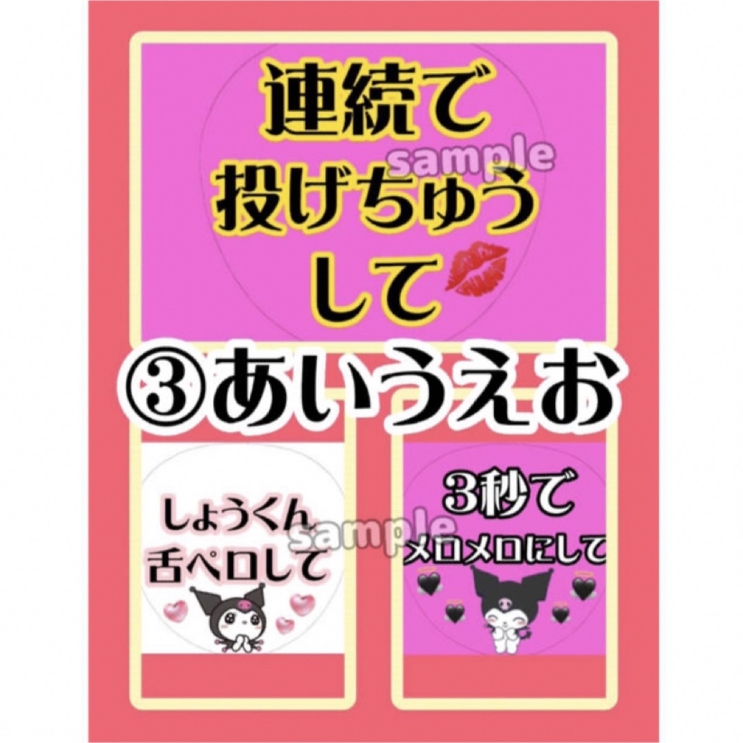 カンペ団扇　ジャニーズ　コンサート　字体の種類が増えました！その他