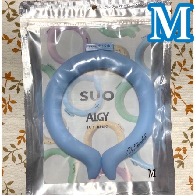 SUO☆アイスリング☆サックス☆Ｍサイズ☆大人用☆新品未使用