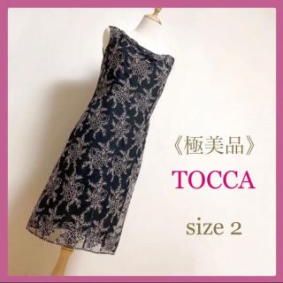 2ページ目 - トッカ 花柄ワンピースの通販 200点以上 | TOCCAを買う