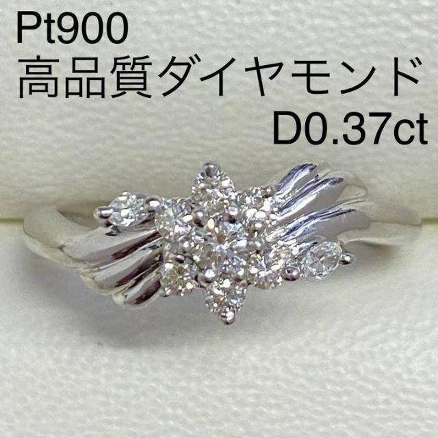 Pt900 高品質サファイアリング D0.36ct サイズ11.5号 3.9g