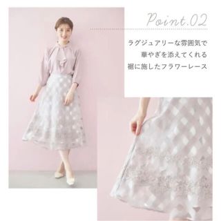 トッコ(tocco)の未使用　フラワーレース シアーチェックフレアスカート ベージュ(ひざ丈スカート)